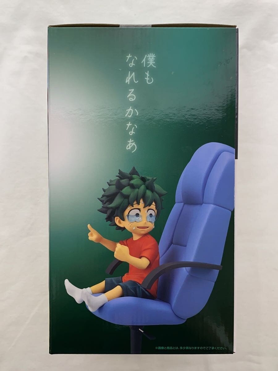 BANDAI SPIRITS My Hero Academia Izuku: Origin Figure
