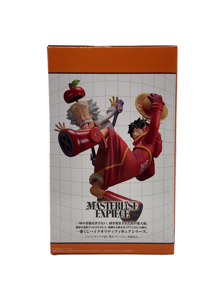 BANDAI SPIRITS One Piece Dr. Vegapunk & Monkey D. Luffy Figure