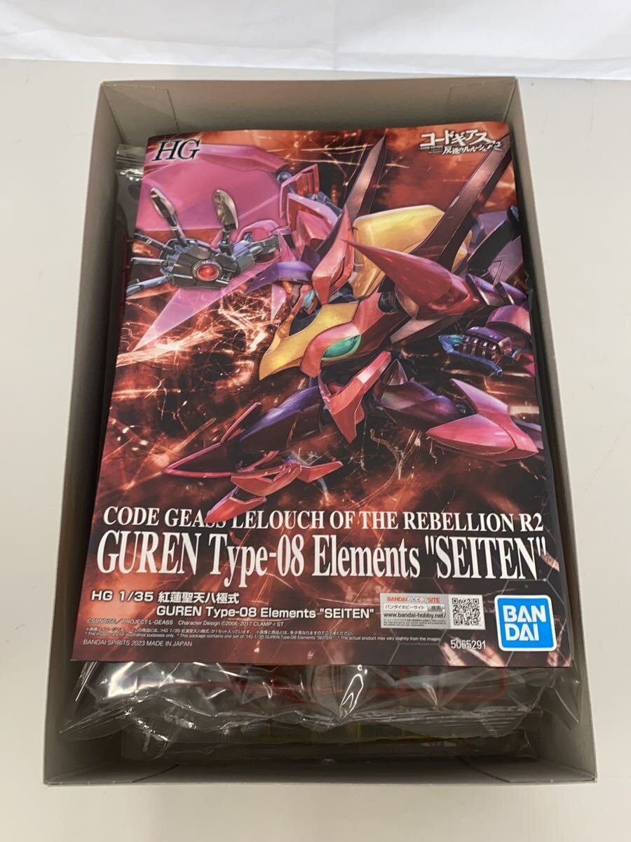 BANDAI SPIRITS Anime & Comic Plastic Model 5065291