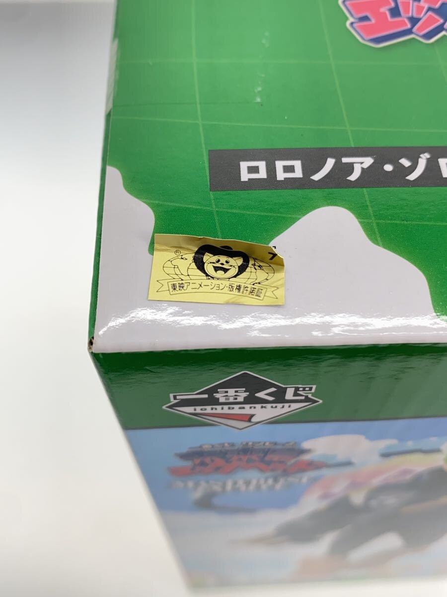 BANDAI SPIRITS ONE PIECE Roronoa Zoro MASTERLISE EXPIECE Figure