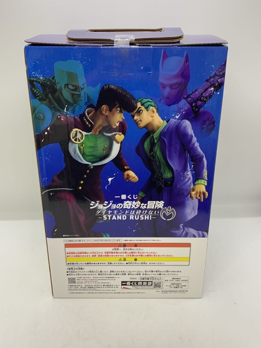 BANDAI SPIRITS JoJo's Bizarre Adventure Ichiban Kuji D Prize Killer Queen Figure