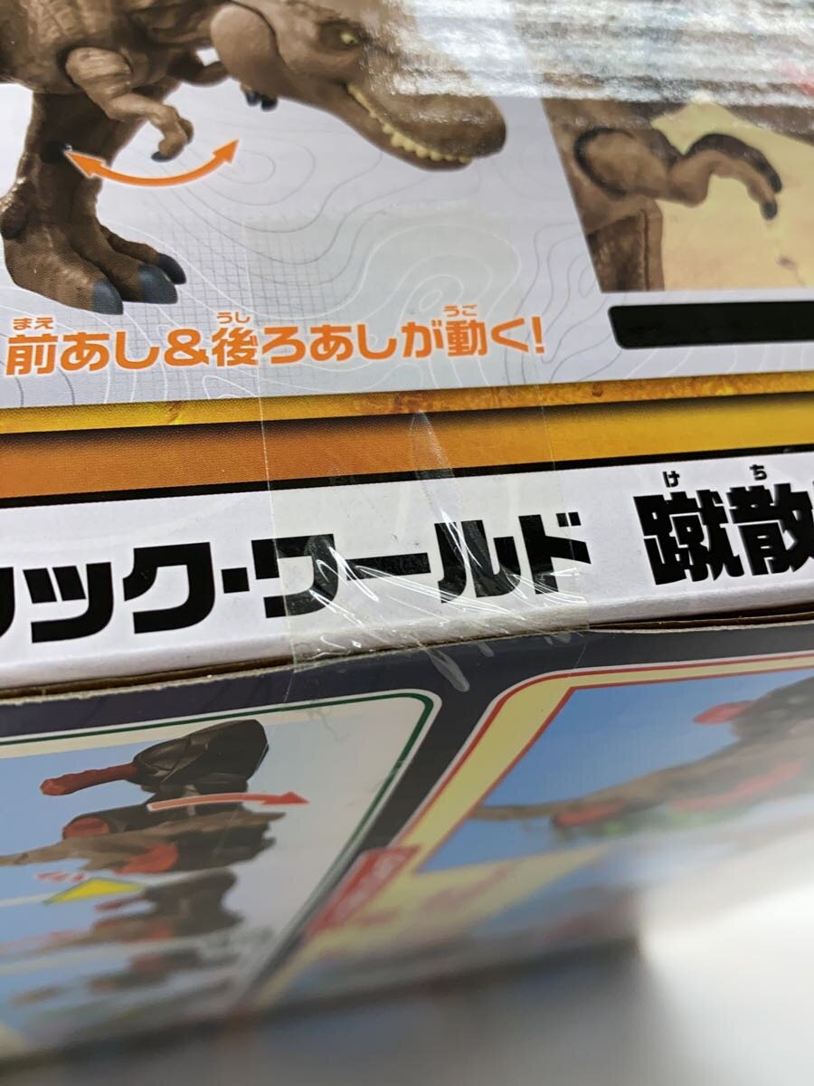 TAKARA TOMY Ania Jurassic World Strongest T-Rex