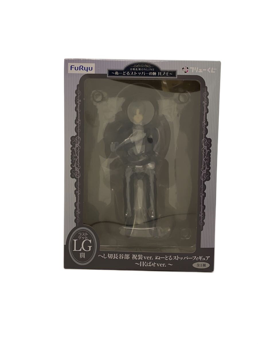 FURYU Heshikiri Hasebe Noodle Stopper Figure