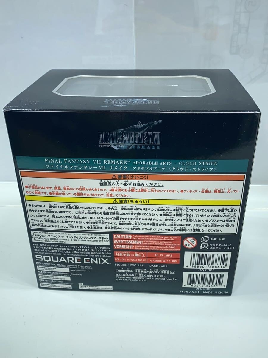 Misc. Brand Square Enix Game Figure