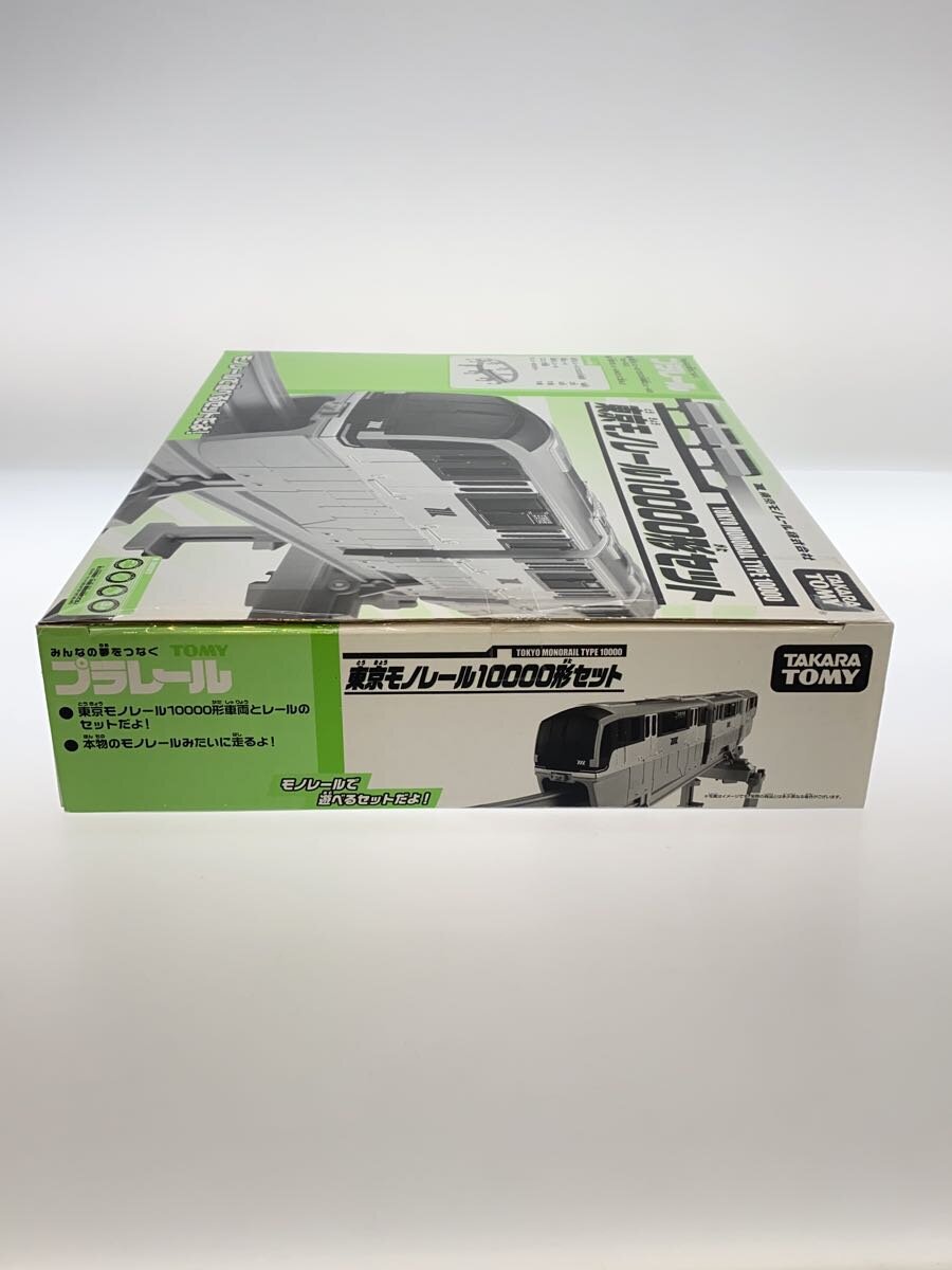 TAKARA TOMY Tokyo Monorail 10000 Series Set