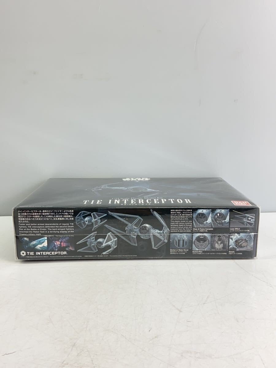 BANDAI Movie Plastic Model