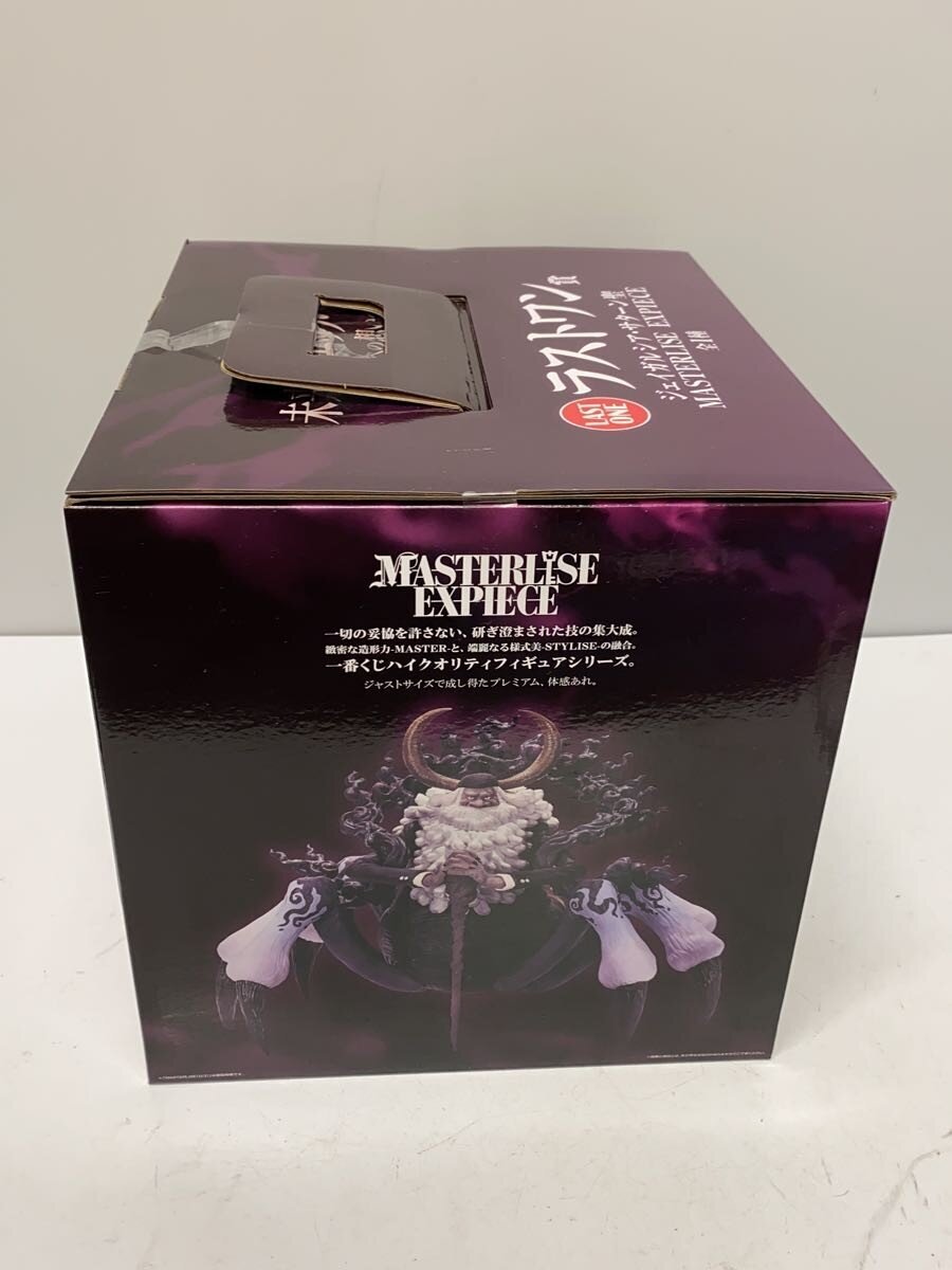 BANDAI SPIRITS Saint Jaygarcia Saturn Figure Last One Prize