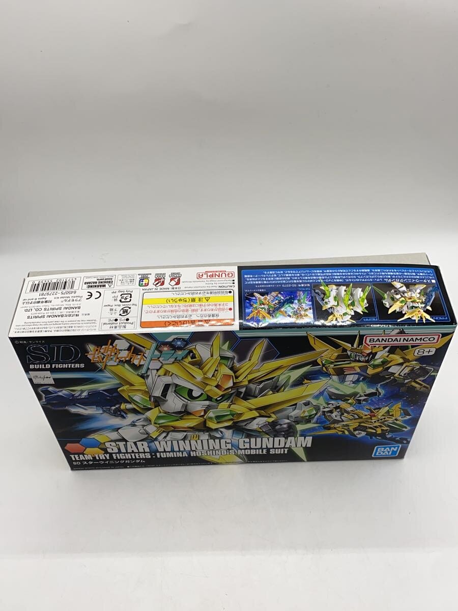 BANDAI Gunpla SDBF Plastic Model