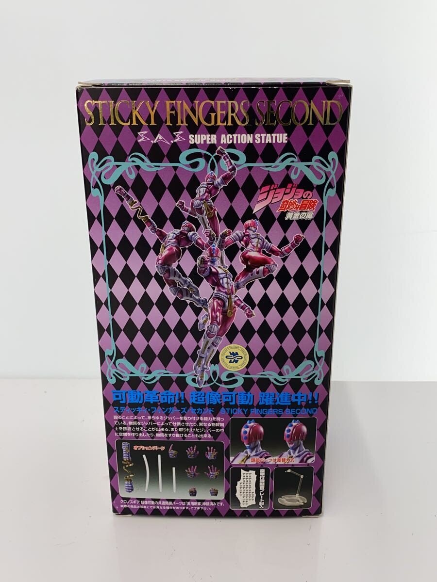 Misc. Brand JoJo's Bizarre Adventure Super Action Statue Sticky Fingers Figure