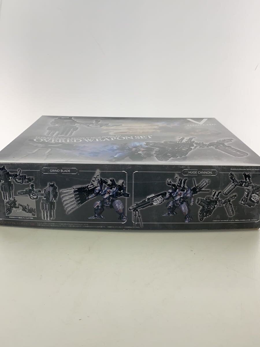 KOTOBUKIYA Armored Core V V.I. Series Overed Weapon Set Model Kit