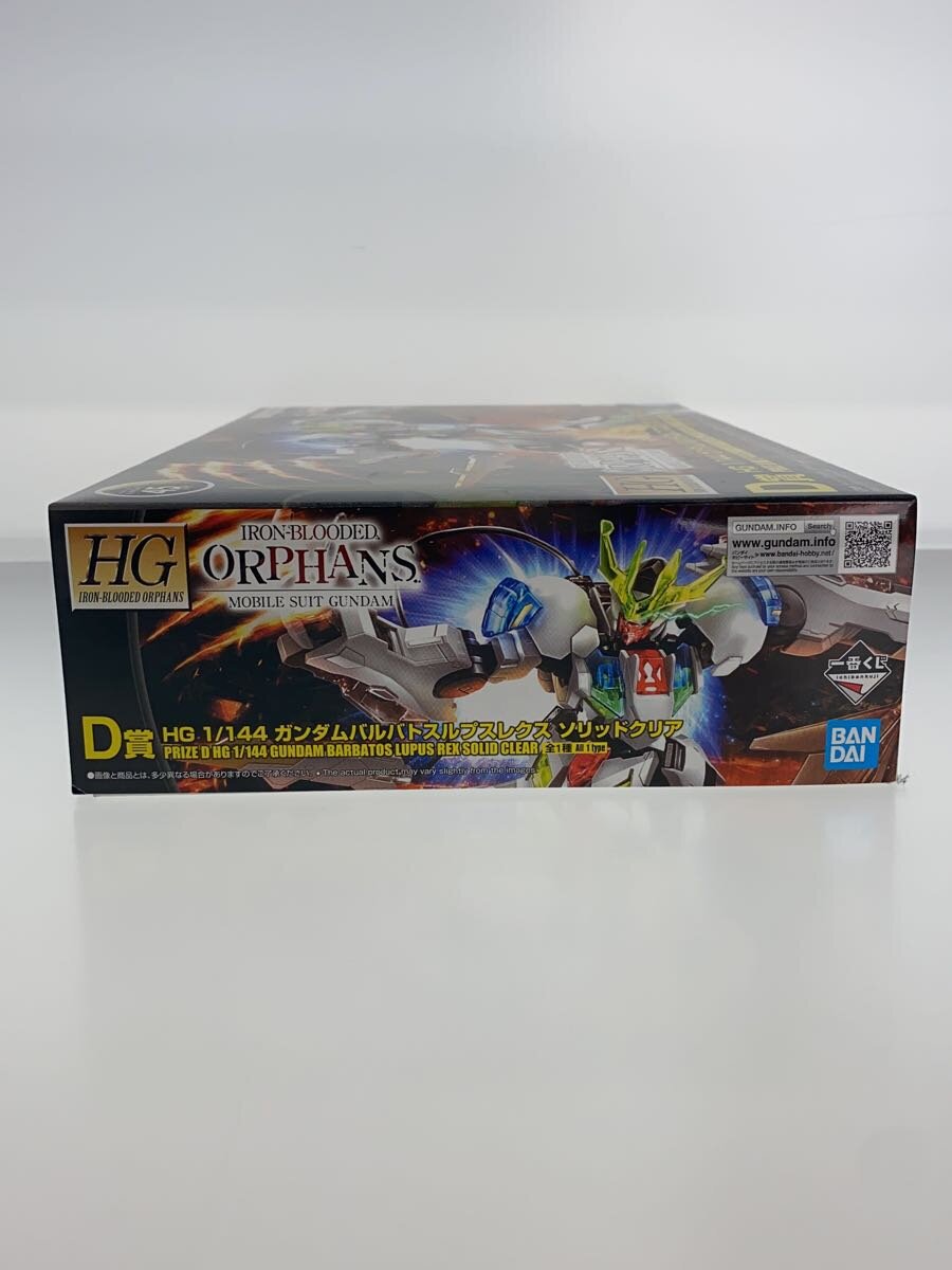 BANDAI SPIRITS 1/144 HG Gundam Barbatos Lupus Rex Solid Clear