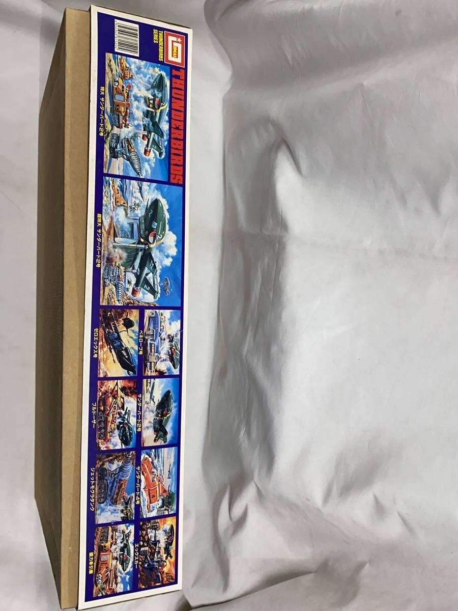 Misc. Brand Imai Kagaku Co., Ltd. Boys' Toy
