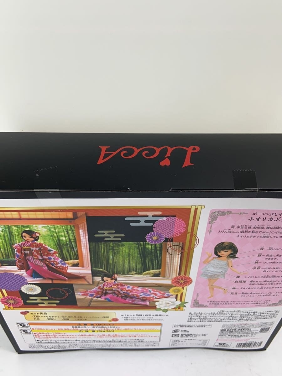 TAKARA TOMY Premium Licca Kimono Wa Tsubaki