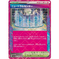 Pokemon TCG Neutral Center ACE SV6a 063/064