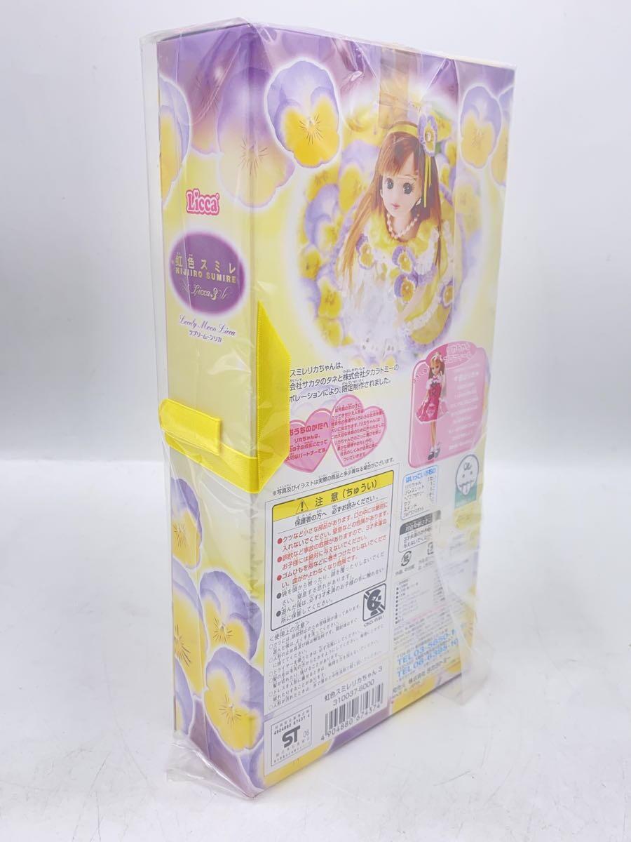 Misc. Brand Nijiiro Viola Licca-chan 3 Lovely Moon 310037-6000