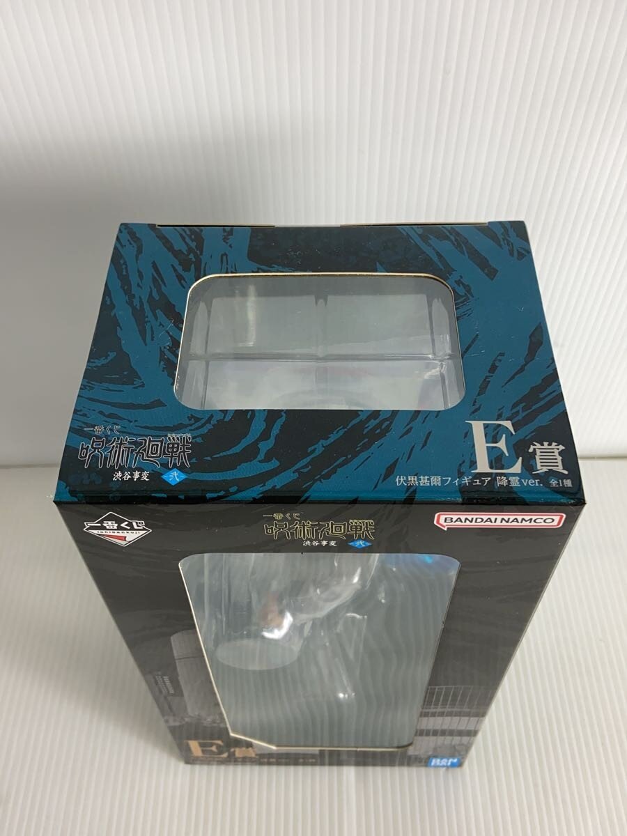 BANDAI SPIRITS Jujutsu Kaisen E Prize Toji Fushiguro Figure (Séance Ver.)