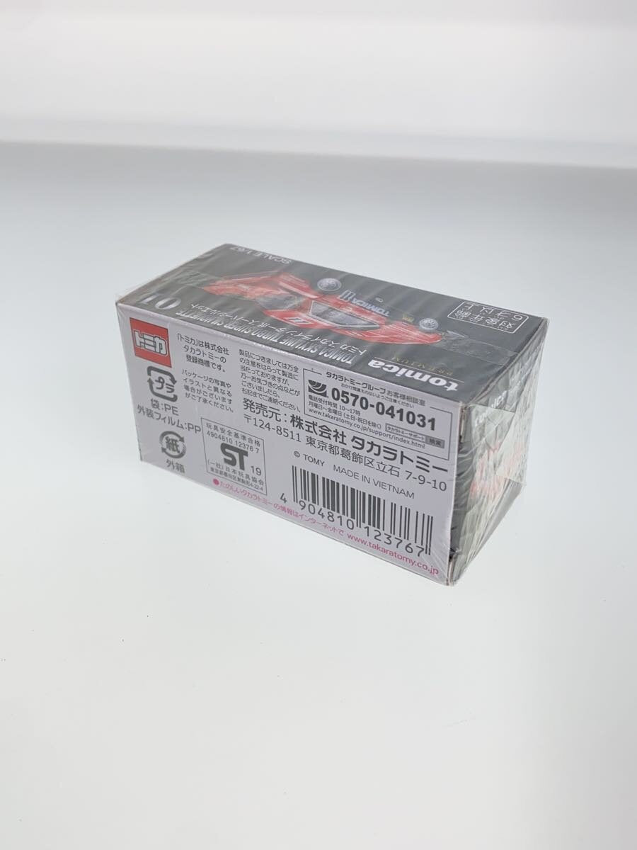 TAKARA TOMY Tomica Premium Skyline Turbo Super Silhouette