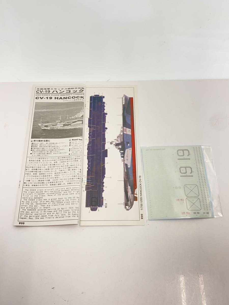 Misc. Brand PIT-ROAD 1/700 Skywave Series CV-19 Hancock