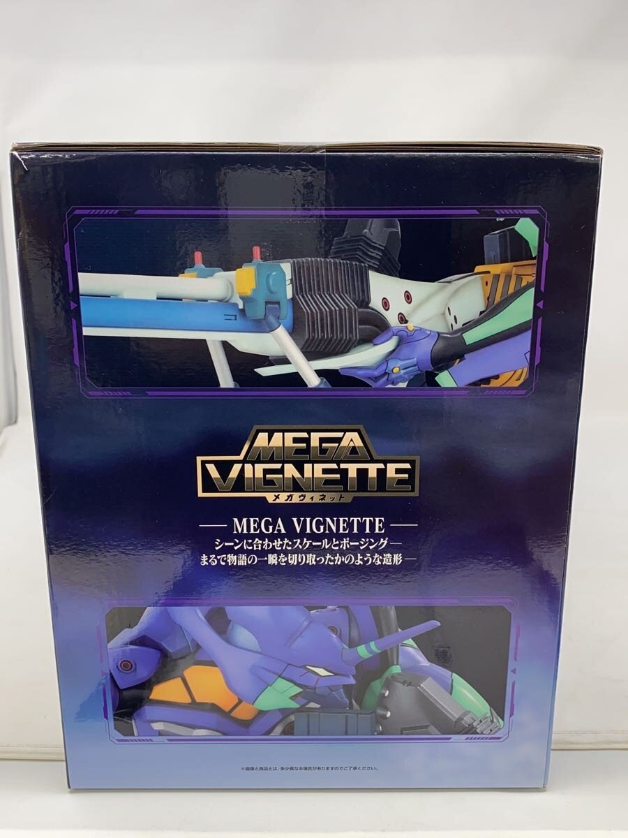 BANDAI SPIRITS Ichiban Kuji Evangelion Unit-01 Figure