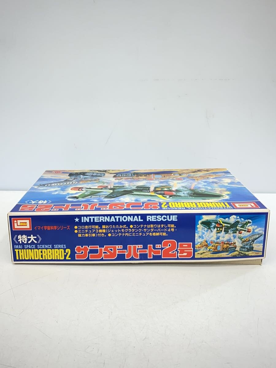 Misc. Brand Thunderbird 2 Model Kit