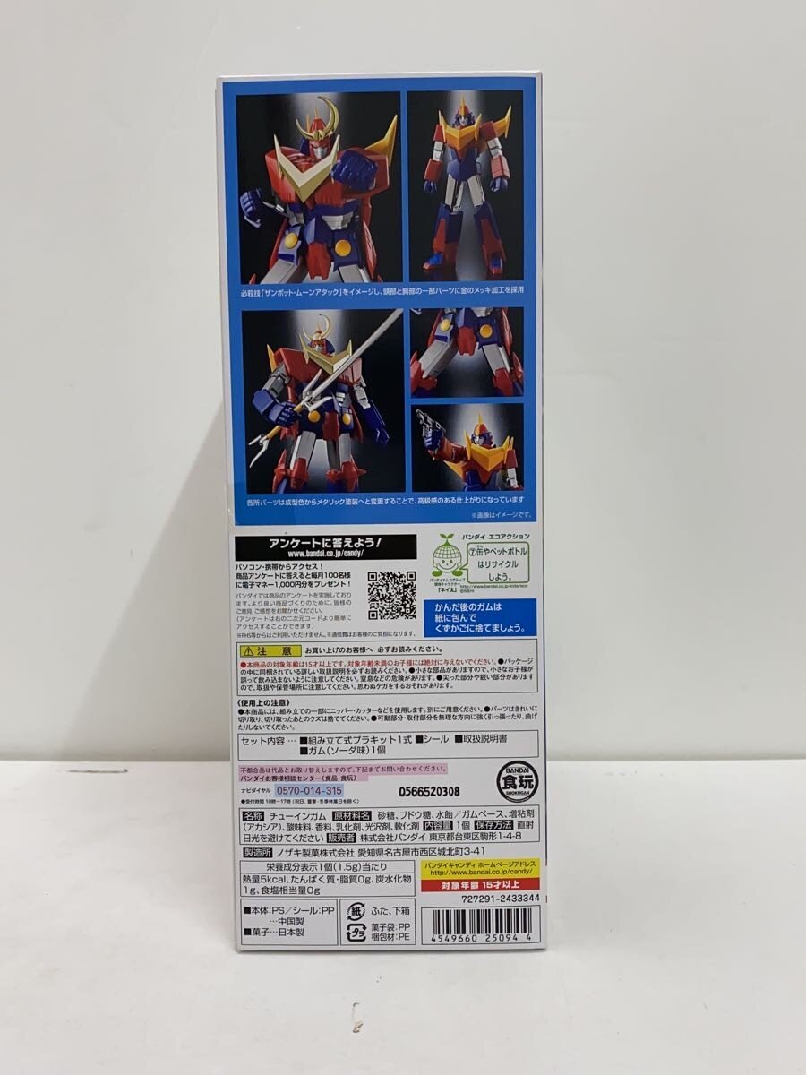 BANDAI Zambot 3 Plastic Model Kit