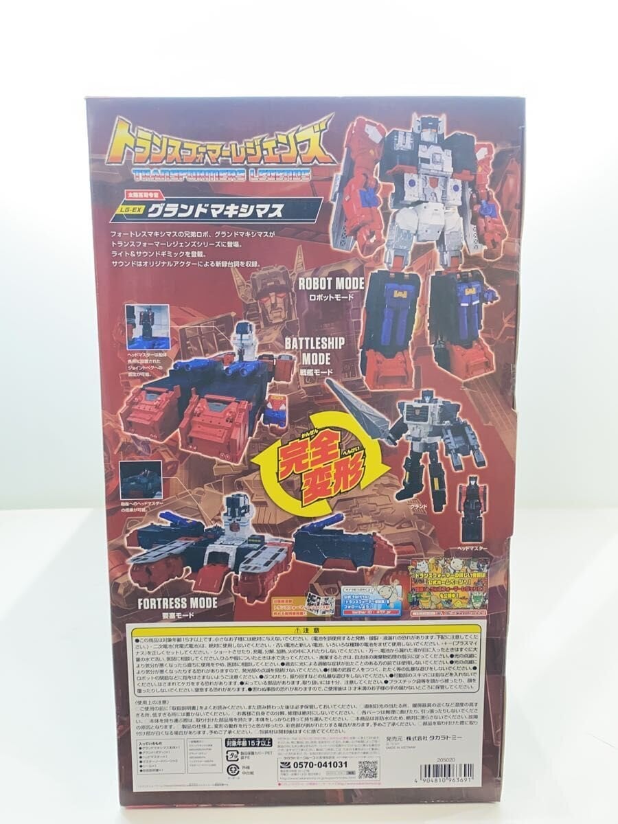 TAKARA TOMY Transformers Legends LG-EX Grand Maximus