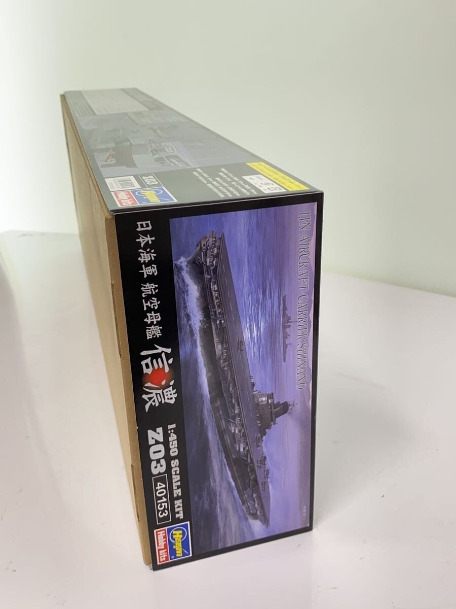 Hasegawa Military Model Kit 40153
