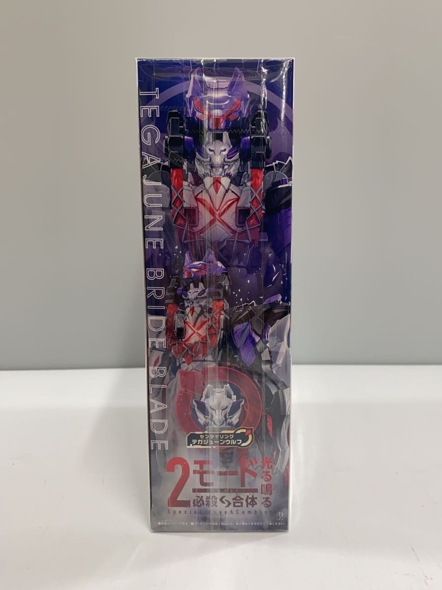 BANDAI No. 1 Sentai Gozyuger DX Dark Wolf Decaliber 50
