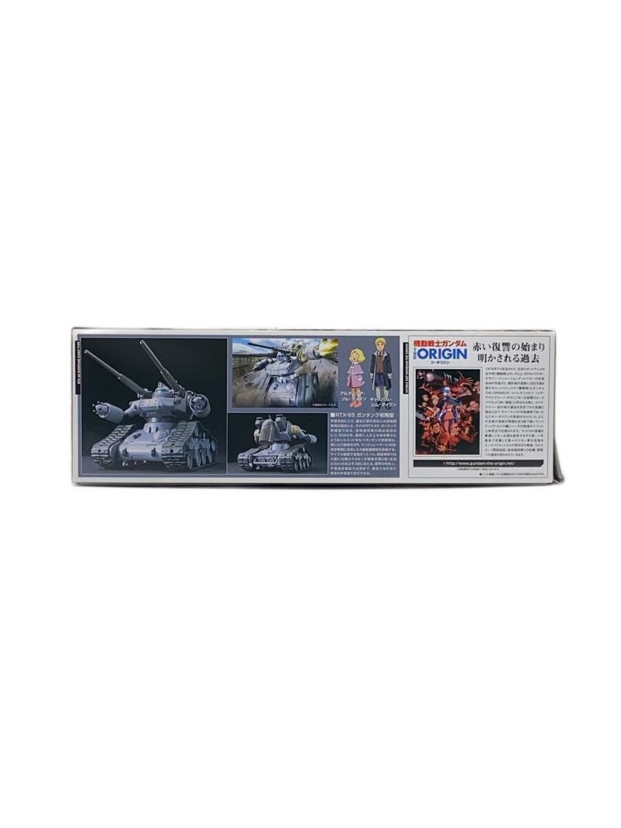 BANDAI SPIRITS HG Guntank Early Type THE ORIGIN