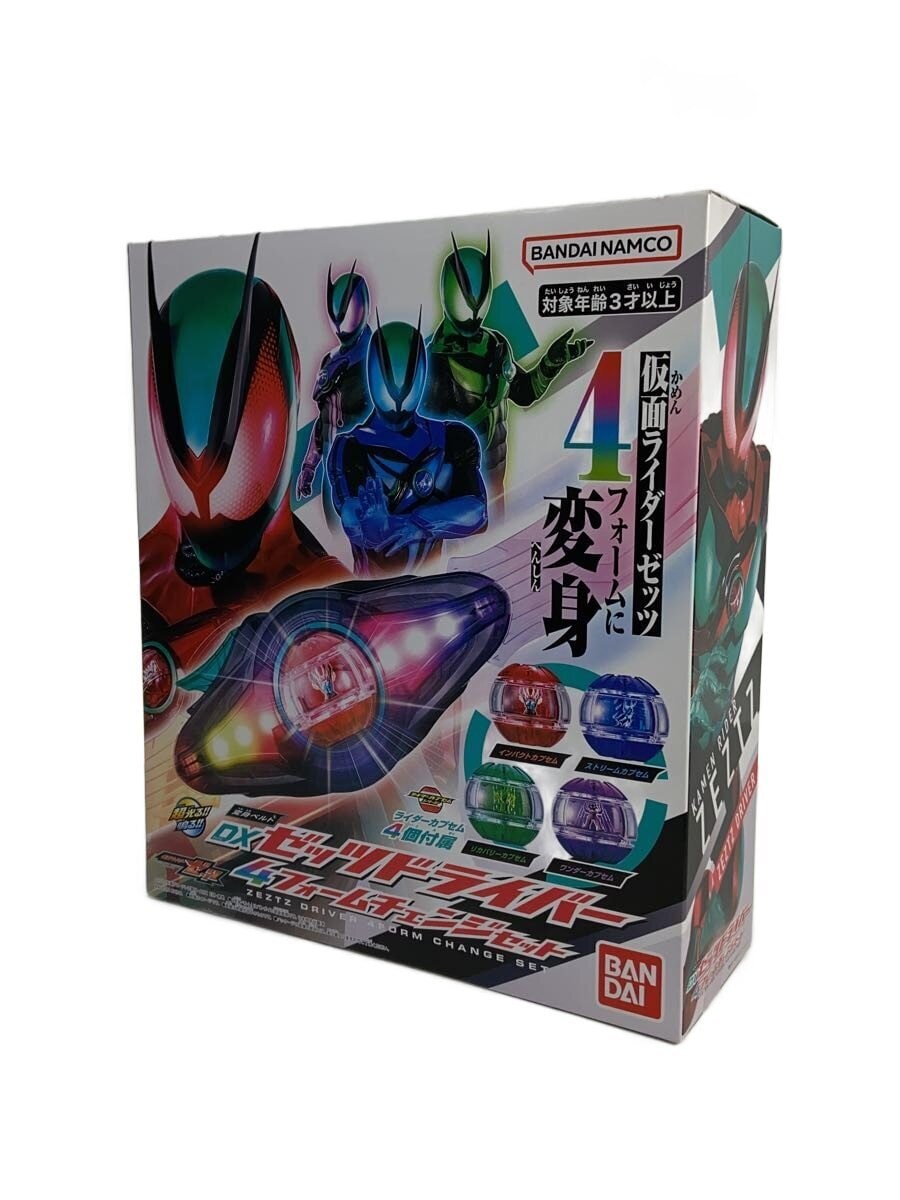 BANDAI Hero / Tokusatsu 205020-2811375