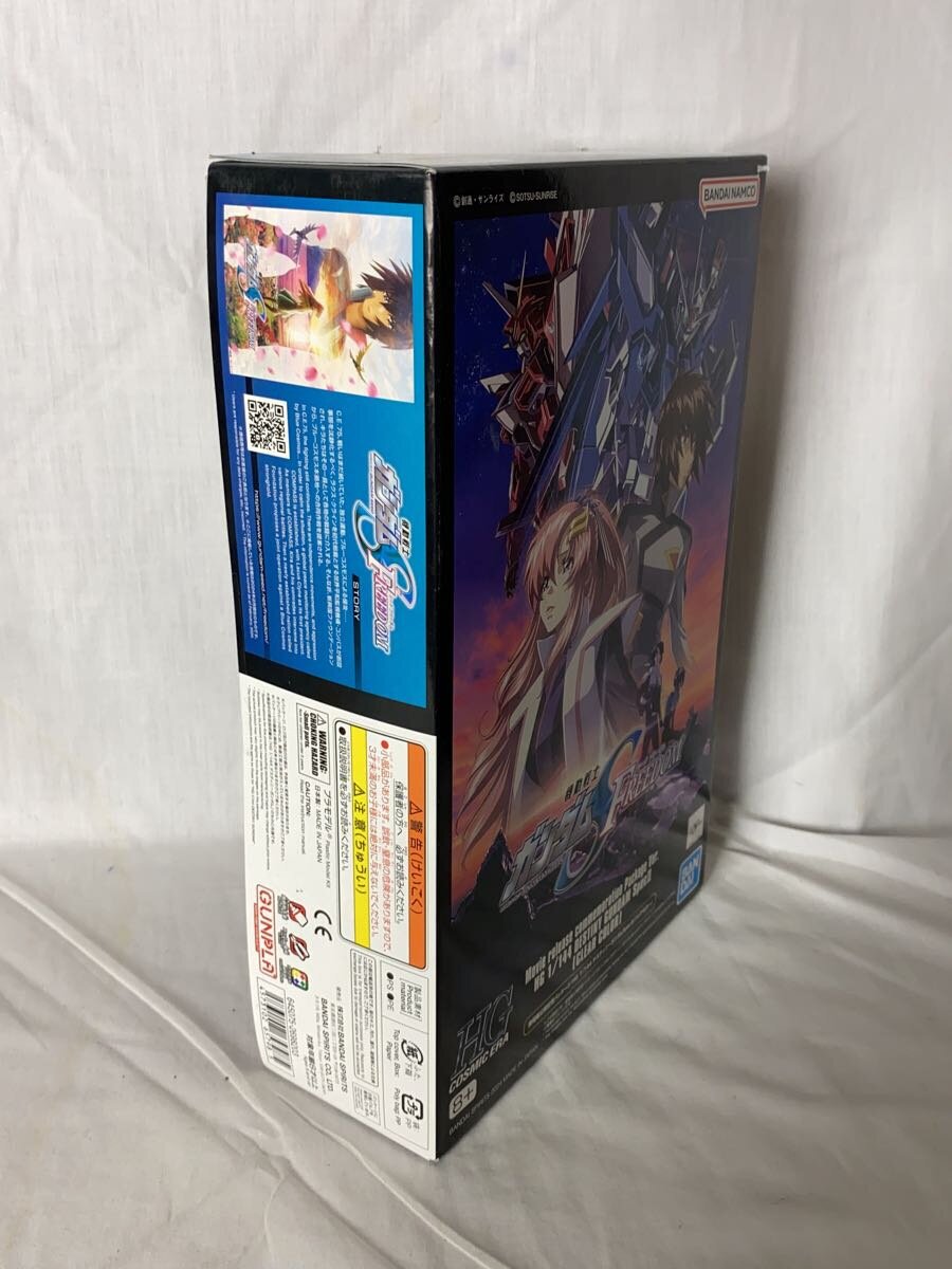 BANDAI 1/144 HG Destiny Gundam Spec II Clear Color