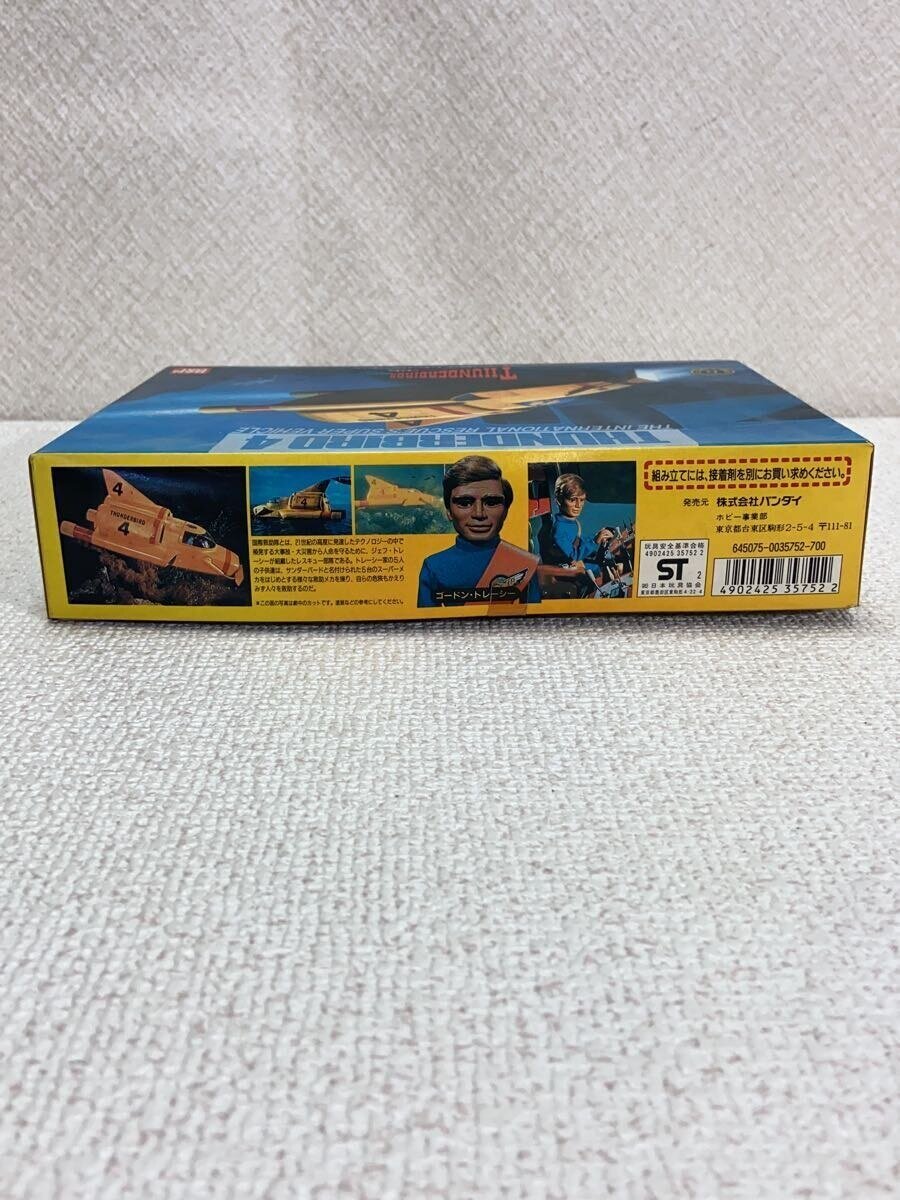 BANDAI Anime & Comic Plastic Model Kit