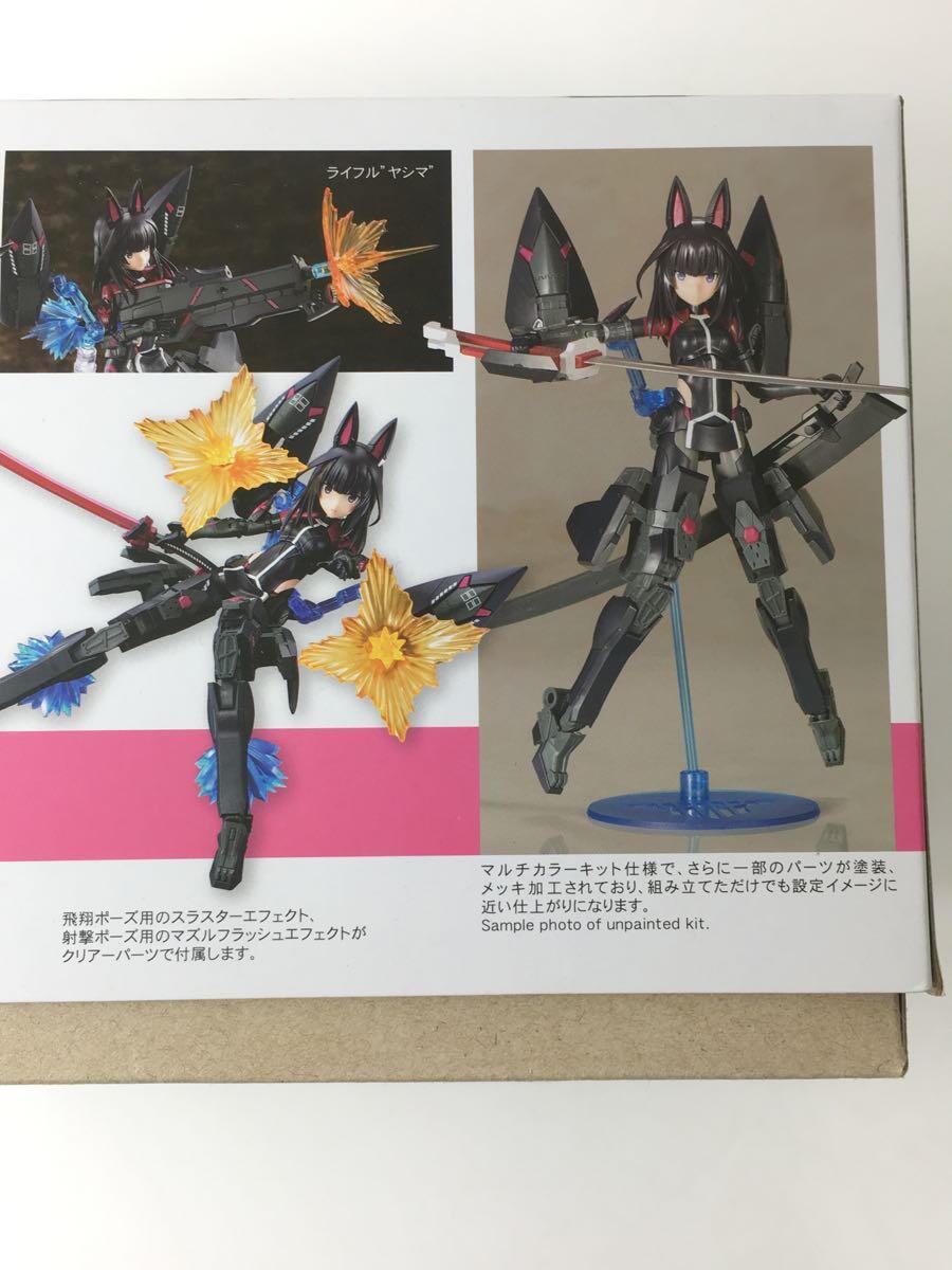KOTOBUKIYA Alice Gear Aegis Kaede Agatsuma (Mastery) KP526 Model Kit