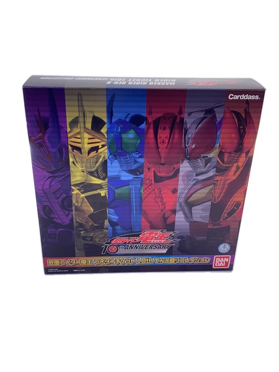 BANDAI Kamen Rider Den-O Rider Ticket 10th Tenkomori Collection