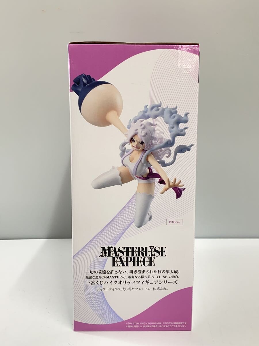 BANDAI SPIRITS One Piece Ichiban Kuji Jewelry Bonney Figure