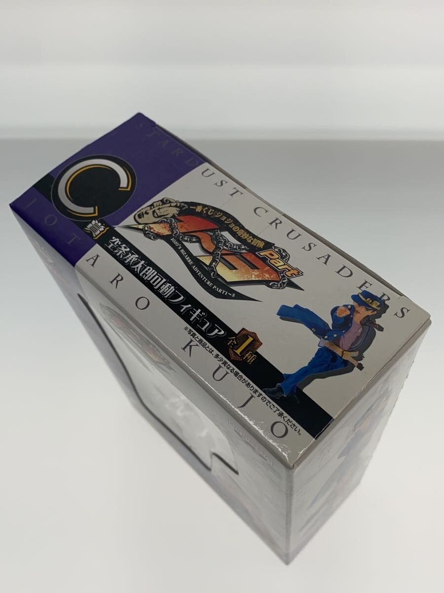 Banpresto Jotaro Kujo C Prize Figure