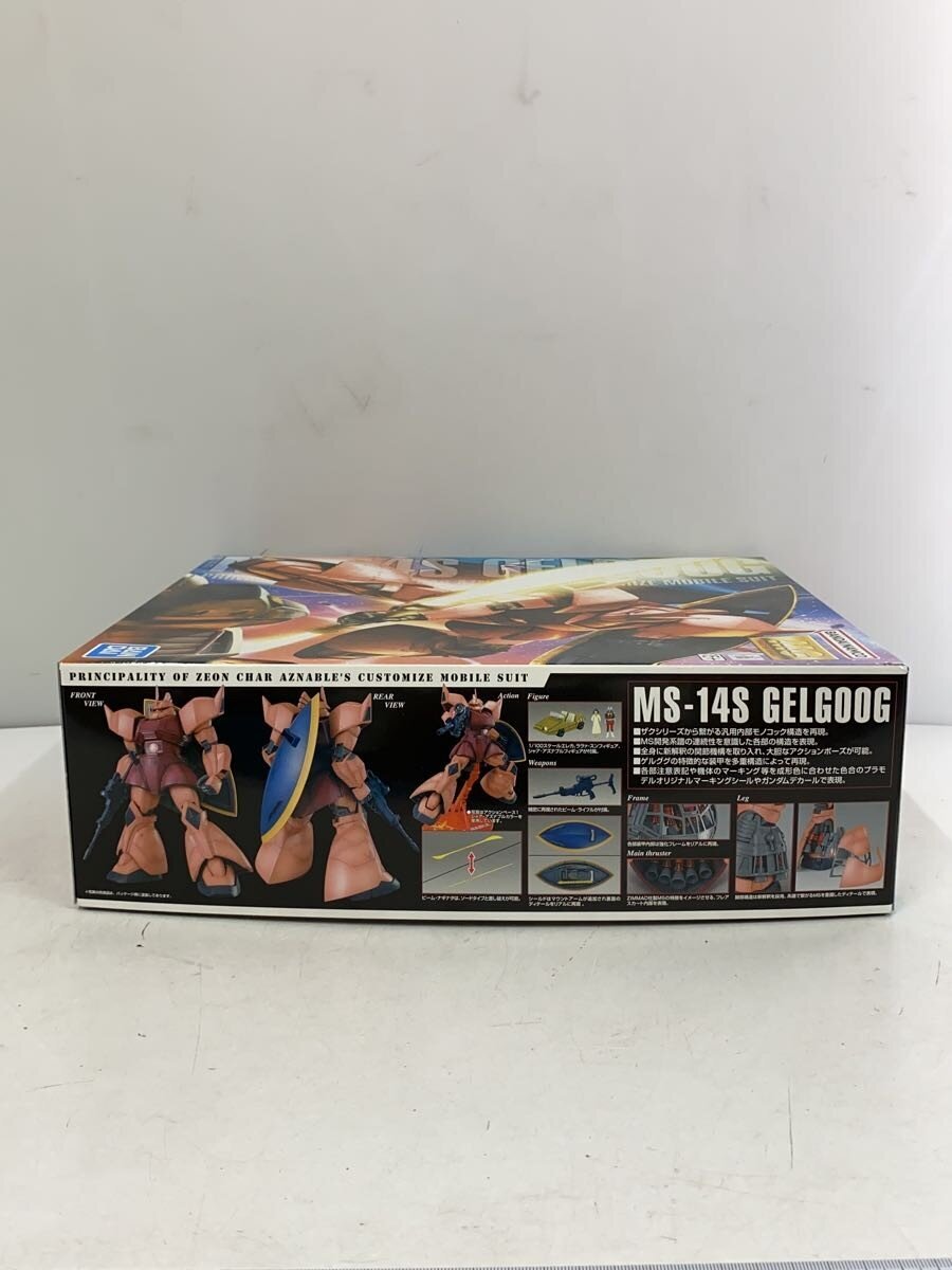 BANDAI SPIRITS MS-14S Char's Gelgoog Ver.2.0