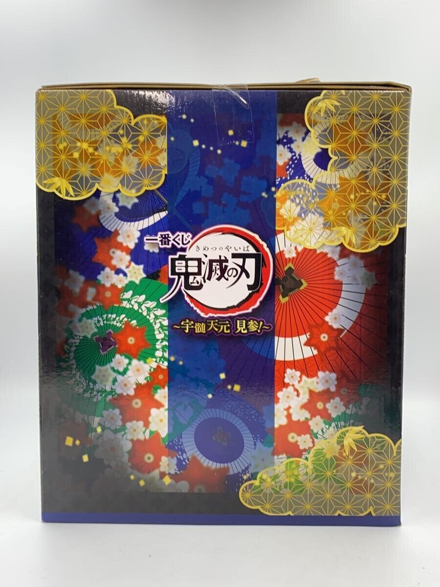 BANDAI SPIRITS Demon Slayer: Tengen Uzui Last One Prize Figure