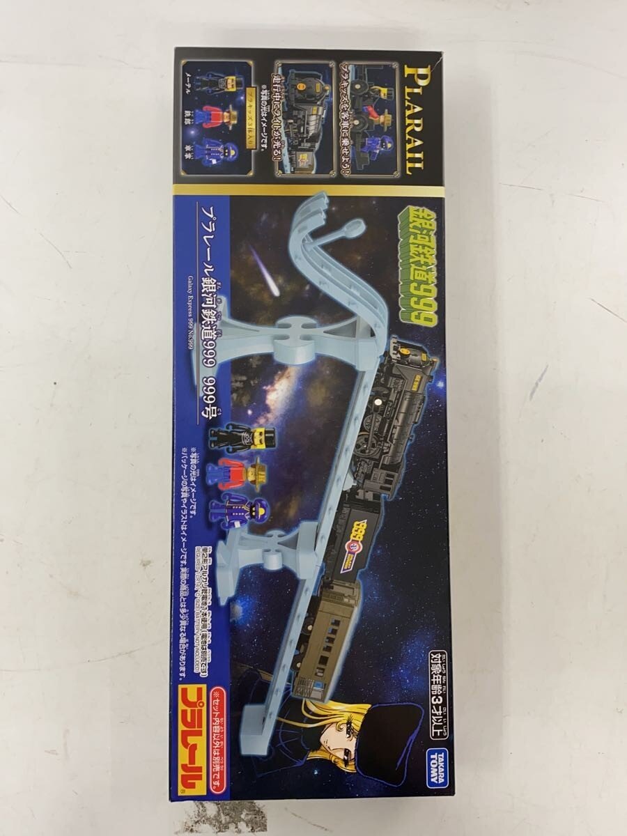 TAKARA TOMY Plarail Galaxy Express 999 No. 999