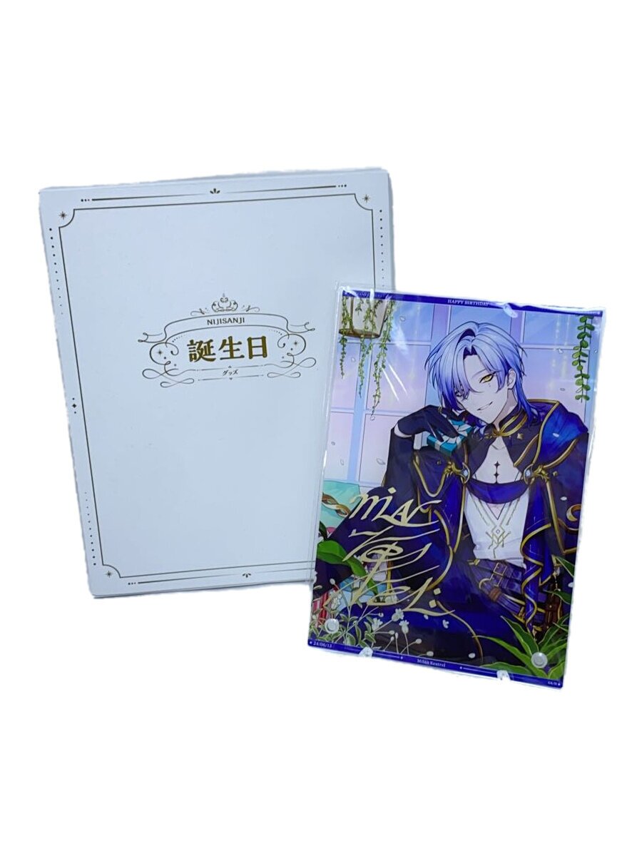 Misc. Brand Milan Kestrel 2024 Birthday Celebration Set (No Fabric Poster)
