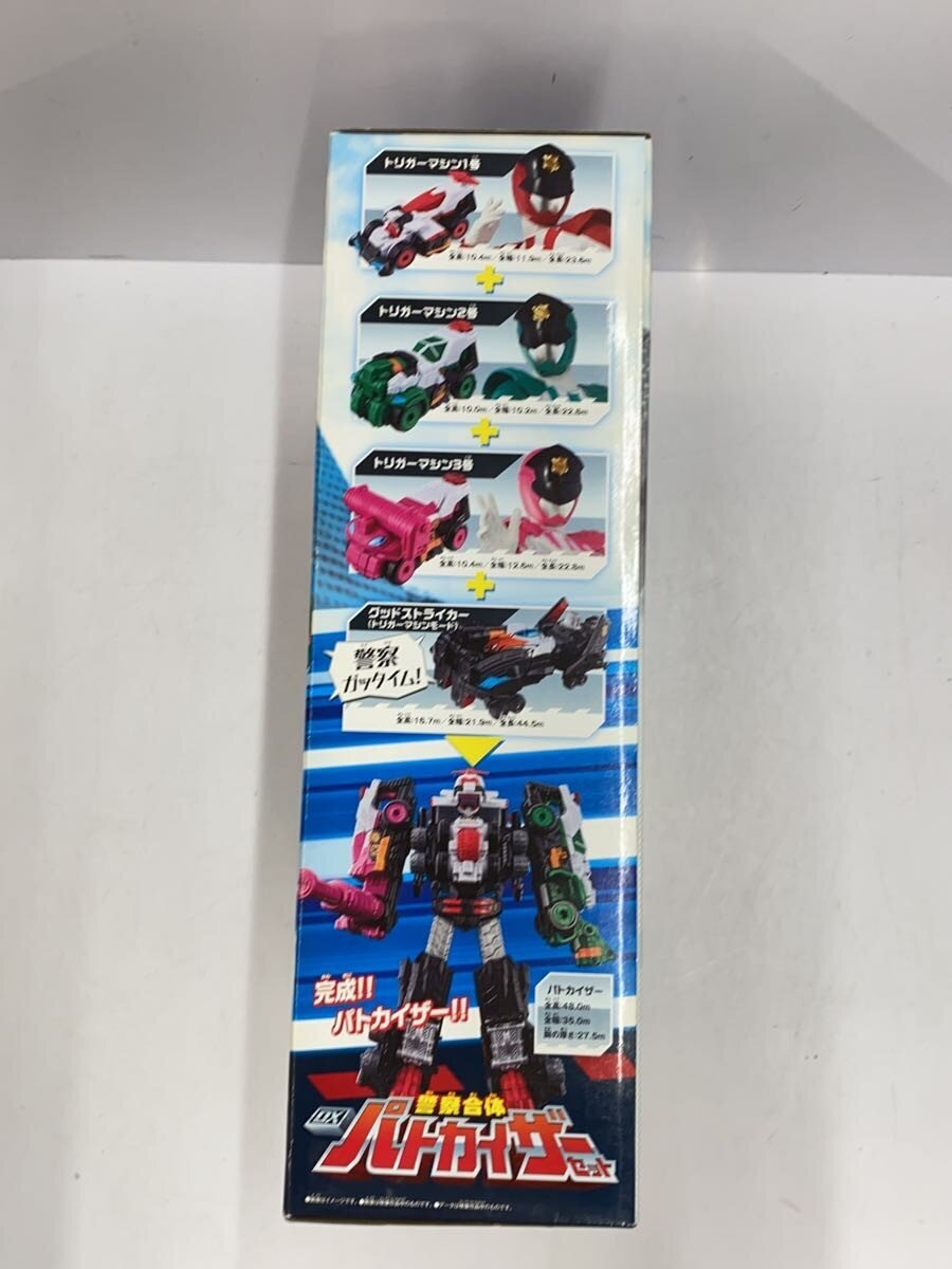 BANDAI Police Combination DX Patkaiser Set