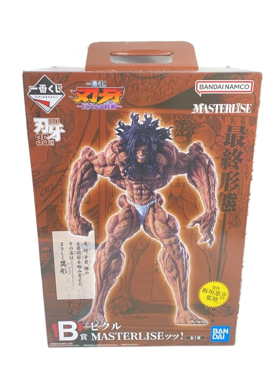 BANDAI SPIRITS Baki Figure