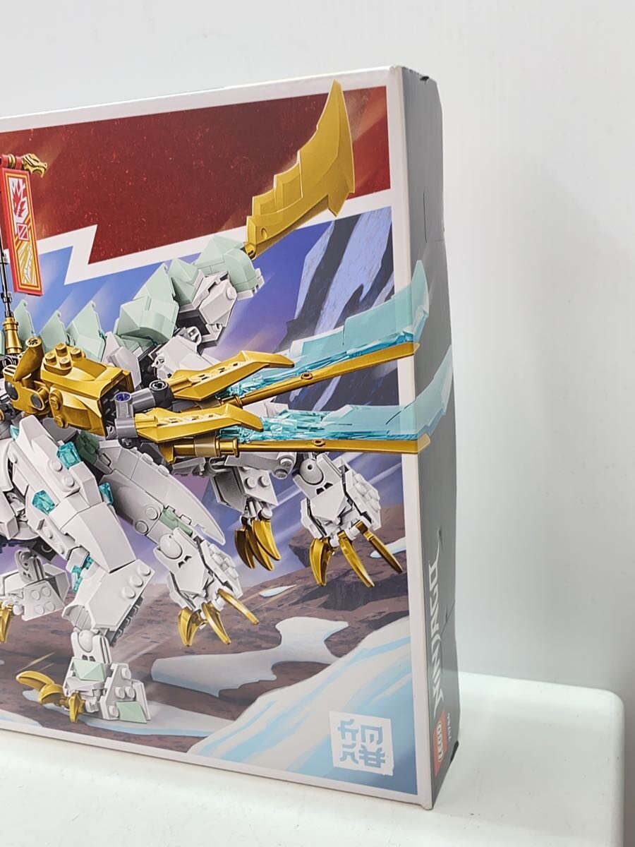 LEGO Zane's Ice Dragon 71786