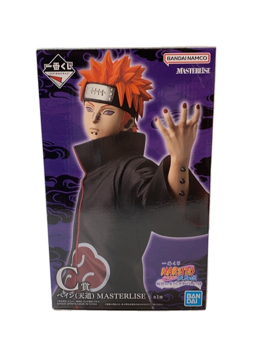 BANDAI SPIRITS Naruto Pain (Deva Path) Figure