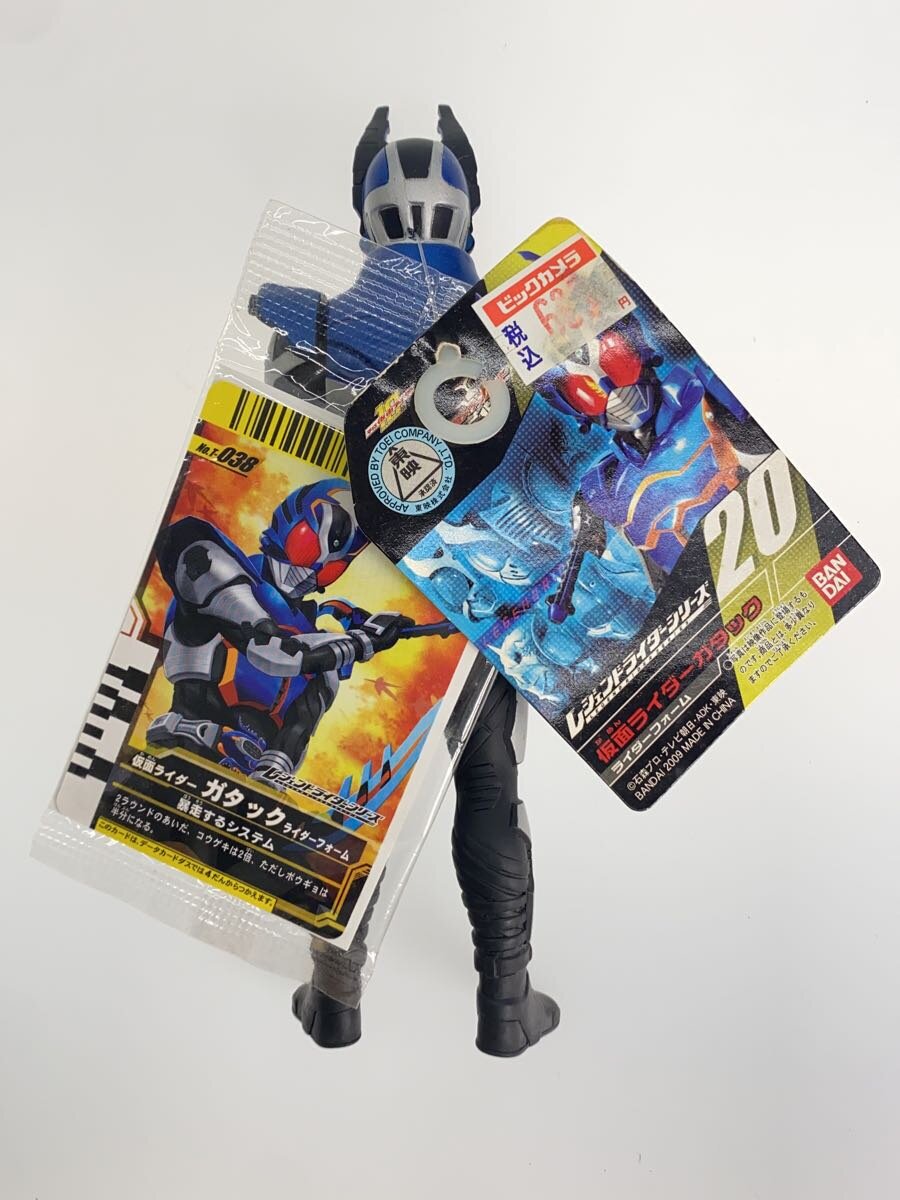 BANDAI Kamen Rider Gatack Soft Vinyl Figure