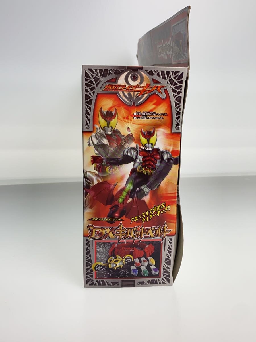 BANDAI DX Kivat Belt Transformation Belt & Fuestle