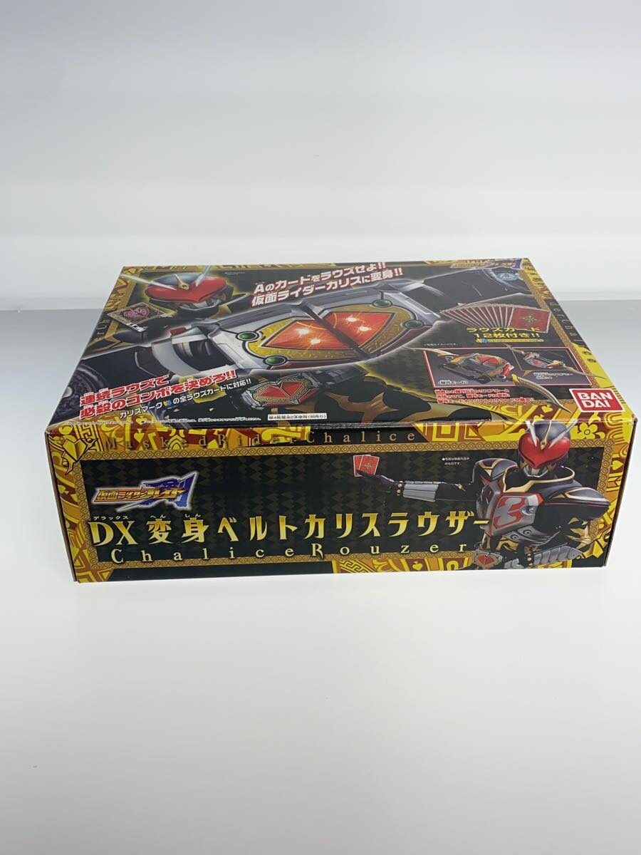BANDAI DX Chalice Rouzer Transformation Belt