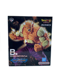 BANDAI SPIRITS Orange Piccolo Figure