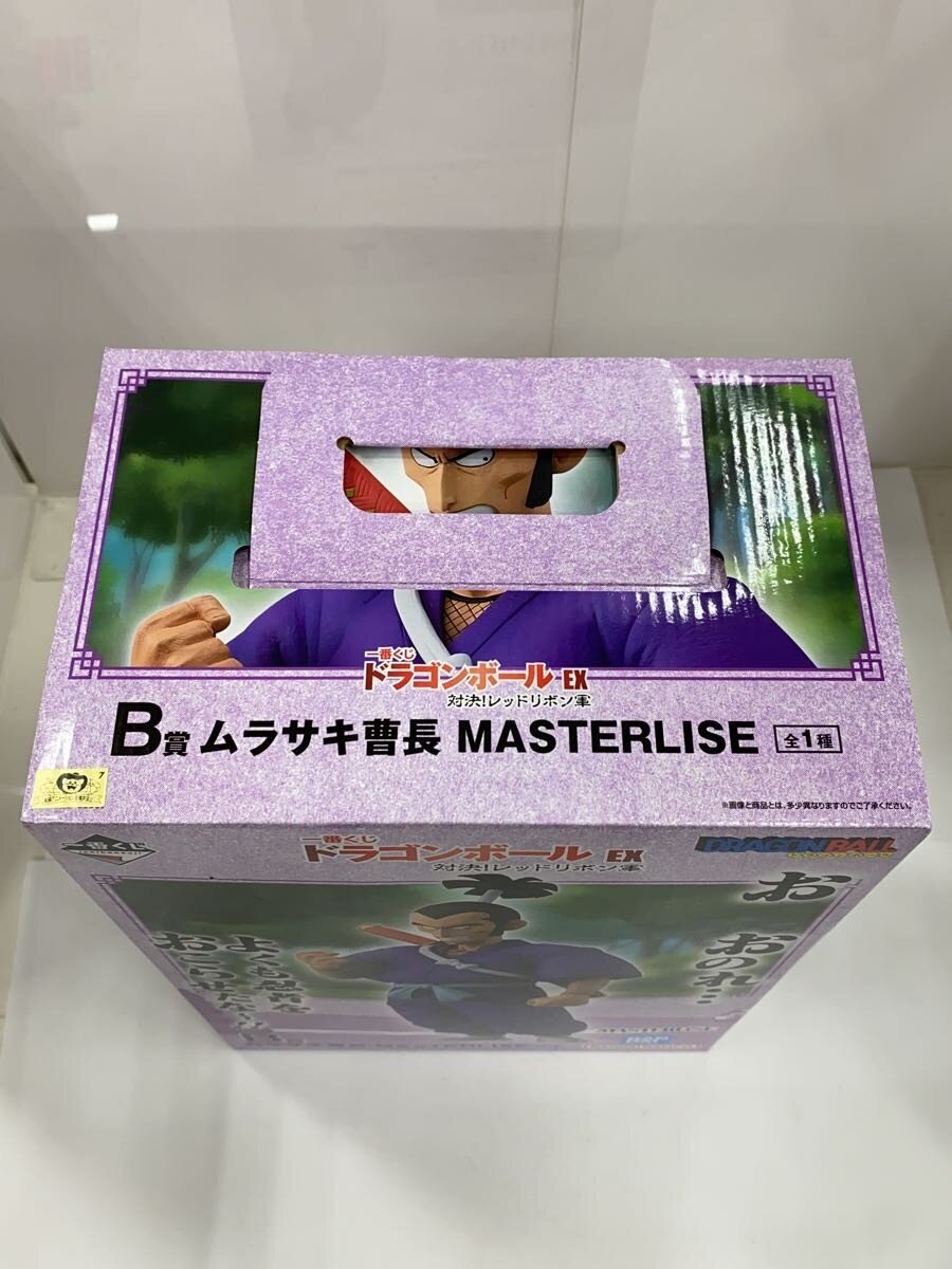 BANDAI SPIRITS MASTERLISE Murasaki Sergeant Figure