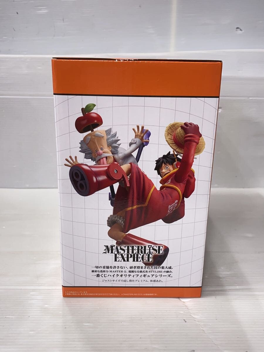 BANDAI SPIRITS One Piece Egghead Last One Prize Figure